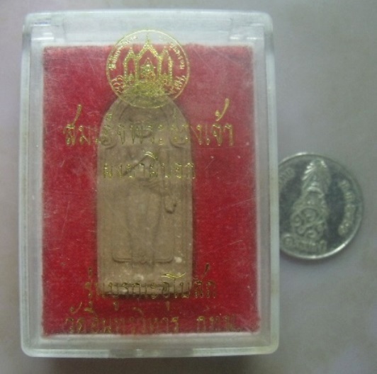 **เบา​ๆ​**สมเด็จพระร่วงเจ้า ผงยาผีบอก รุ่นบูรณะอุโบสถ วัดอินทรวิหาร กรุงเทพฯ ปี ๒๕๓๕**พร้อมกล่องเดิม