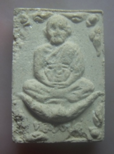 **เบาๆ**พระผงรูปเหมือน หลวงปู่ดู่ วัดสะแก หลังพระพรหม ไม่ทราบรุ่น**สวยๆ