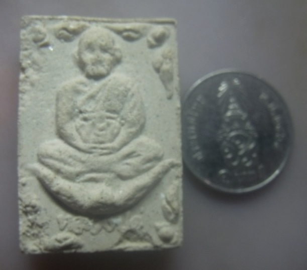 **เบาๆ**พระผงรูปเหมือน หลวงปู่ดู่ วัดสะแก หลังพระพรหม ไม่ทราบรุ่น**สวยๆ