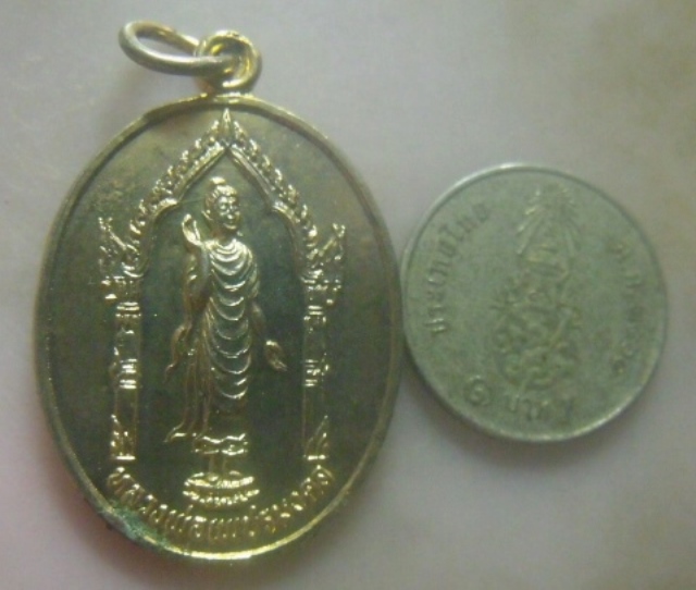 **เบาๆ**เหรียญหลวงพ่อเพชรมงคลหลังพระอวโลกิเตศวร(เจ้าแม่กวนอิม) วัดเพชราวุธ หัวหิน ปี ๒๕๒๗**กะไหล่ทอง