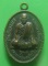 **เบา​ๆ**เหรียญหลวงพ่อปุ่น ตนฺติปาโล รุ่น๑ หลังพระหมื่นเทวรังษี วัดแก้งตาดไซ จ.ชัยภูมิ ปี ๒๕๒๙**สวยๆ