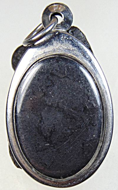 แร่ขี้เหล็กไหล