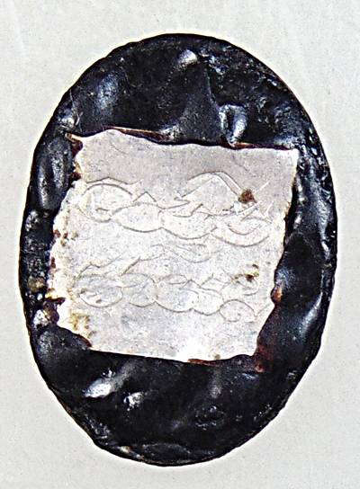 ล็อคเก็ตเม็ดแตง หลวงพ่อเพิ่ม วัดพุทธบูชา จารแผ่นยันต์