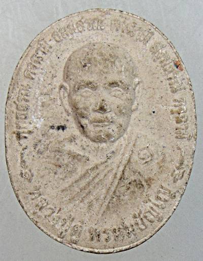 ๒๐ พระผงหลวงปู่ดู่ วัดสะแก ปี ๖๒