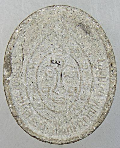 ๒๐ พระผงรูปเหมือนหลวงพ่อเจริญ วัดตาลานใต้ อยุธยา