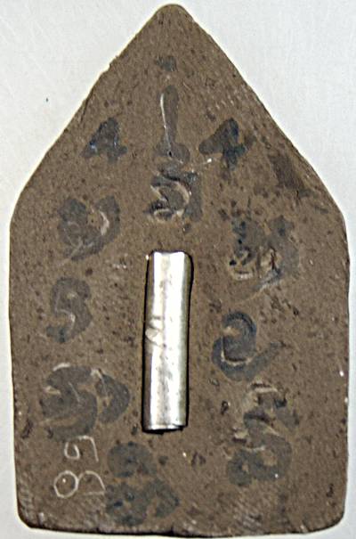 ๒๐ ขุนแผนว่านโภคทรัพย์ วัดสันกอง เชียงราย