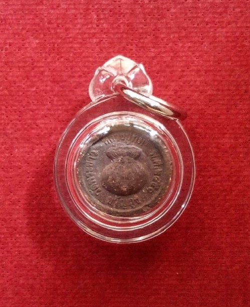 พระผงขวัญถุง หลวงปู่ทิม วัดพระขาว อยุธยา ปี41 เนื้อชานหมาก ...เคาะเดียวแดง...