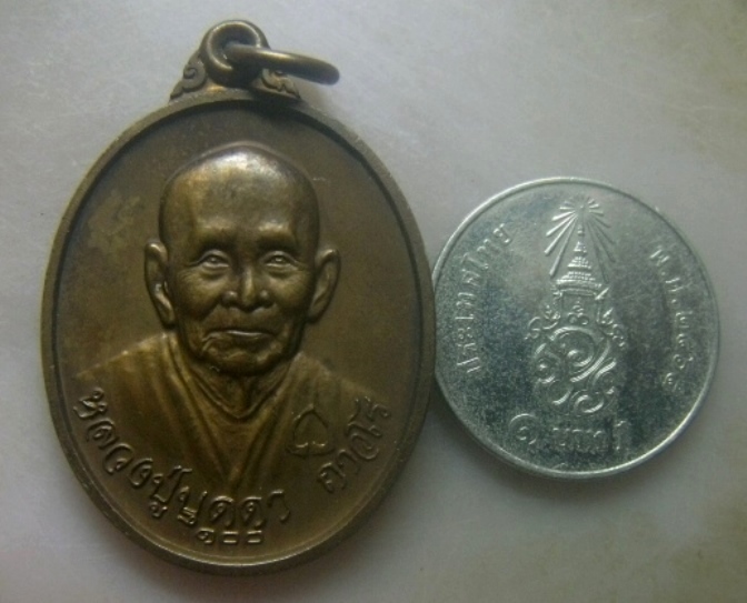 **เบาๆ**เหรียญ ๒ หน้า หลวงพ่อบุดดา ถาวโร หลัง หลวงพ่อคง วัดเขาสมโภชน์ จ.ลพบุรี ปี ๒๕๓๖**สวยๆ