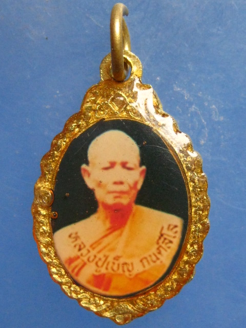 ล็อกเก็ต หลวงปู่เบ็ญ วัดบ้านสร้างแต้ ยโสธร