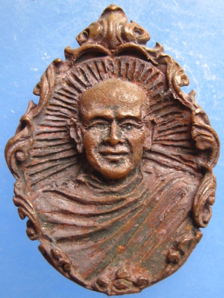 เหรียญหล่อ หลวงพ่อพวง วัดศรีธรรมาราม ยโสธร ปี2540