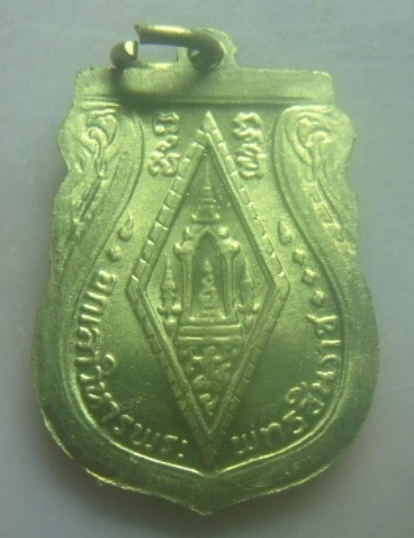 **เบาๆ**เหรียญเสมาพระพุทธชินราช หลังอกเลา วัดพระศรีรัตนมหาธาตุ จ.พิษณุโลก**ลงยาลายธงชาติ สวยๆ