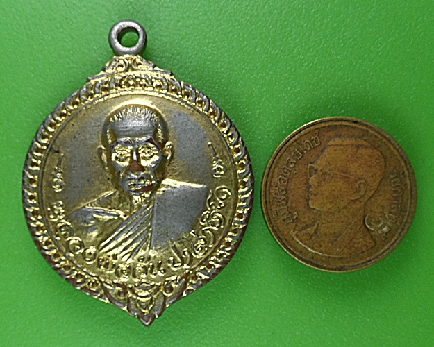 เหรียญหลวงพ่อวัน วัดคงคา นนทบุรี .B274.
