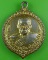 เหรียญหลวงพ่อวัน วัดคงคา นนทบุรี .B274.