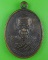 เหรียญหลวงพ่อเพชร วัดด่านทองหลาง นครราชสีมา  .B297.