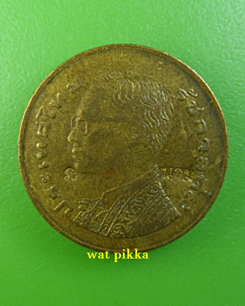 เหรียญขวัญถุง หลวงปู่นาม วัดน้อยชมภู่ สุพรรณบุรี .B312.*