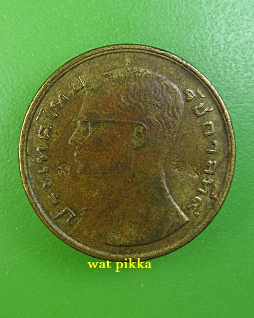 เหรียญขวัญถุง หลวงปู่นาม วัดน้อยชมภู่ สุพรรณบุรี .B312.1