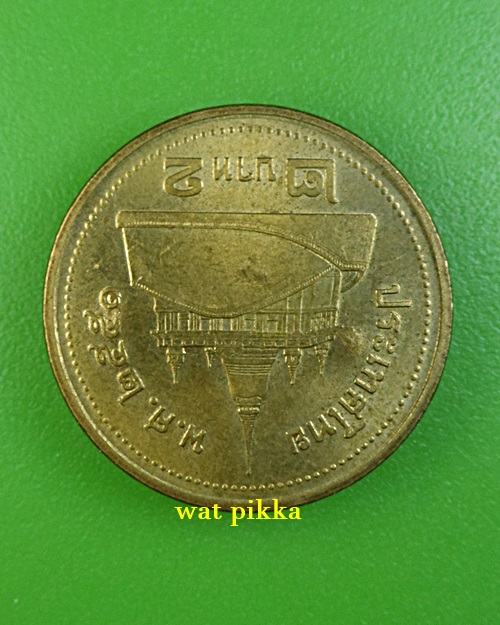 เหรียญขวัญถุง หลวงปู่นาม วัดน้อยชมภู่ สุพรรณบุรี .B312.2*