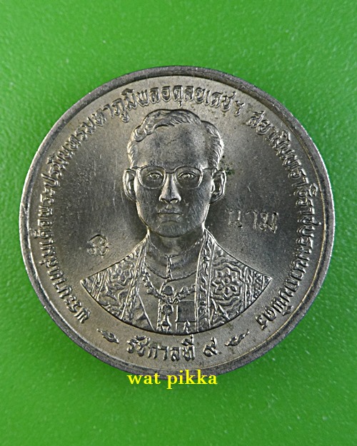 เหรียญขวัญถุง หลวงปู่นาม วัดน้อยชมภู่ สุพรรณบุรี .B312.3