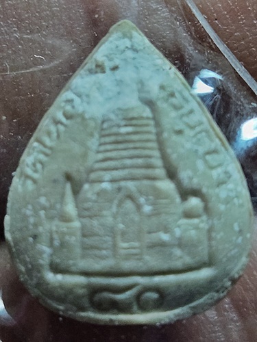 วัดใหญ่ชัยมงคล จ.อยุธยา พระผง พระสังกัจจายน์ 2540