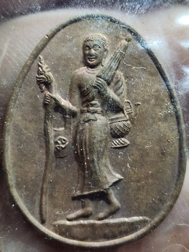 วัดพนัญเชิงวรวิหาร จ.อยุธยา เหรียญพระสิวลีมหาลาโภ รุ่นเมตตา ปลดหนี้ รับทรัพย์ ปลอดภัย  ปี 2543