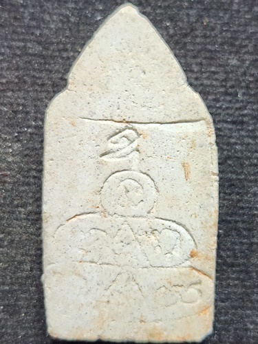 วัดนครชื่นชุ่ม นครปฐม พระผงพิมพ์พระร่วงโรจนฤทธิ์ หลังยันต์  ปี ๒๕๐๙