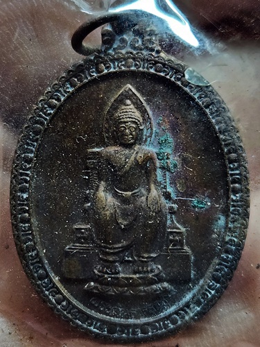 วัดหน้าพระเมรุ อยุธยา เหรียญพระคันธารราฐ รุ่นปิดทองเฉลิมพระเกียรติ 2535