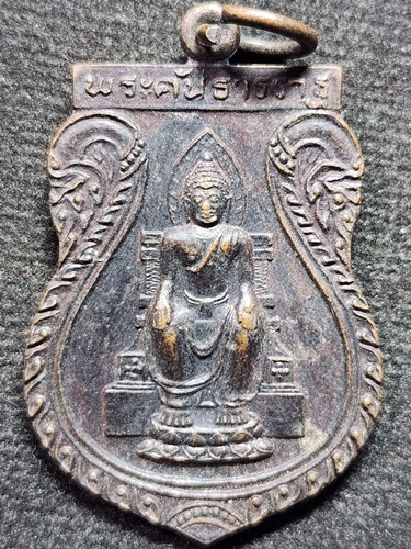 วัดหน้าพระเมรุ พระนครศรีอยุธยา เหรียญพระคันธารราฐ  ปี 2535