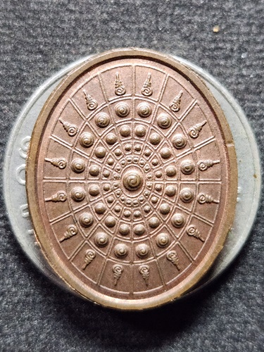  วัดหน้าพระเมรุ จังหวัดพระนครศรีอยุธยา เหรียญพระพุทธนิมิตวิชิตมารโมลีศรีสรรเพชญ์บรมไตรโลกนาถ