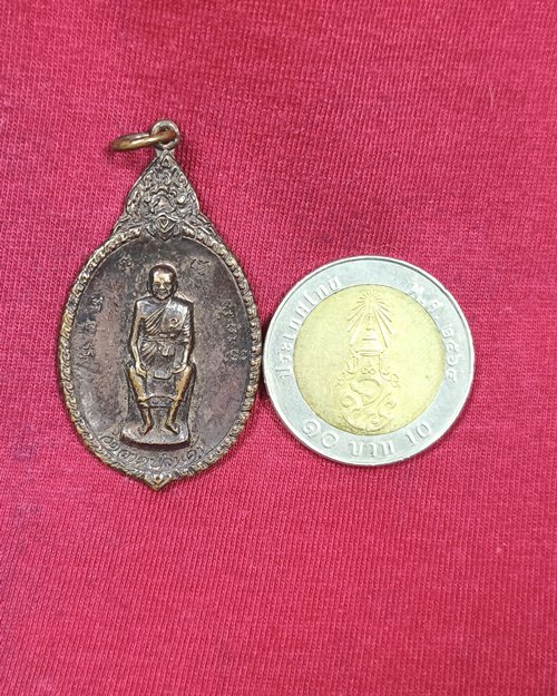 เหรียญหลวงพ่อพุทธสร วัดลาดปลาเค้า กทม. ปี2521