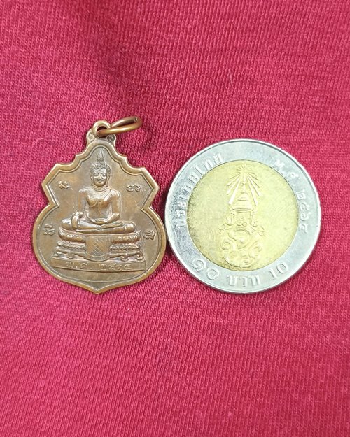 เหรียญพระพุทธ วัดยางหัก อ.บ้านโป่ง จ.ราชบุรี เนื้อทองแดงผิวไฟ พ.ศ.2514