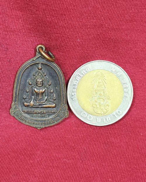 เหรียญหลวงพ่อโต วัดหลักสี่ราษฎร์สโมสร รุ่นโตล้นเหลือ จ.สมุทรสาคร