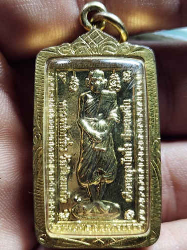 วัดป้อมแก้ว จ.อยุธยา เหรียญยืนหลวงพ่อเพิ่ม เยือนกรุงปักกิ่ง 