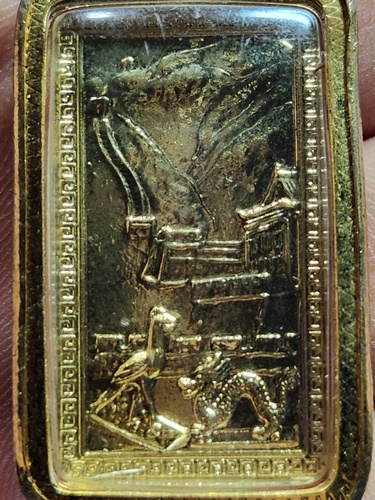 วัดป้อมแก้ว จ.อยุธยา เหรียญยืนหลวงพ่อเพิ่ม เยือนกรุงปักกิ่ง 