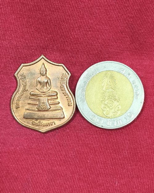 เหรียญอาร์มหลวงพ่อโสธร พระอุโบสถหลังใหม่ จ.ฉะเชิงเทรา เนื้อทองแดงผิวไฟ ปี2538