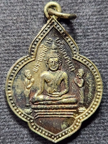 วัดพนัญเชิง อยุธยา เหรียญหลวงพ่อโต  กรุงเก่า