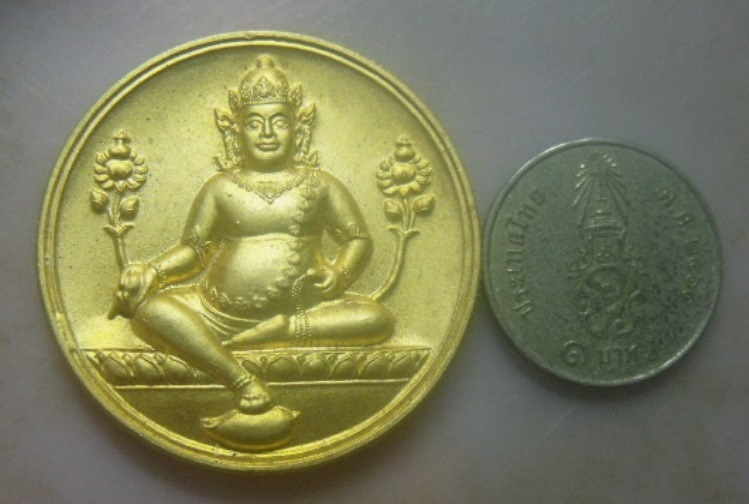 **เบา​ๆ**เหรียญไฉ่ซิ้งเอี้ย เทพเจ้าแห่งโชคลาภ ปางมหาเศรษฐีชัมภล พุทธสถานจีเต็กลิ้ม จ.นครนายก ปี๒๕๔๘*