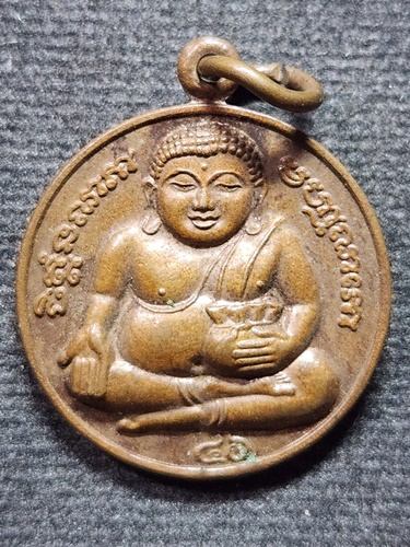 วัดพนัญเชิงจ.อยุธยา เหรียญพระสังกัจจายน์ ปี2546