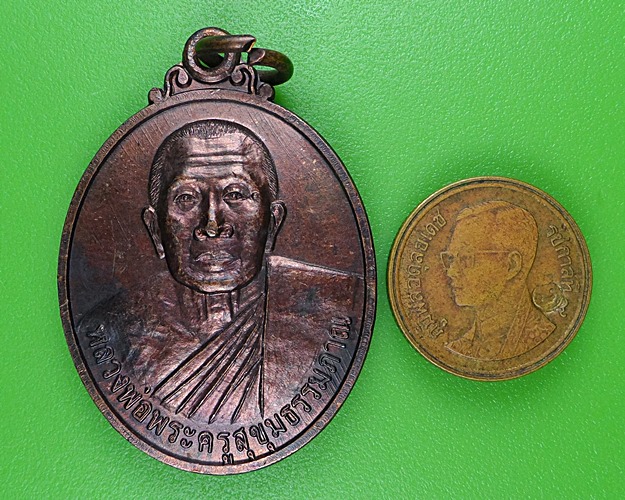 เหรียญรุ่น๑หลวงพ่อวิเชียร วัดท่าสว่าง ศรีสะเกษ .B357.