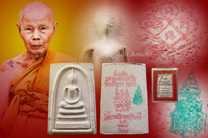 พระสมเด็จชินบัญชร รุ่น ญสส. หลวงปู่บัว ถามโก วัดศรีบุรพาราม พ.ศ.2553