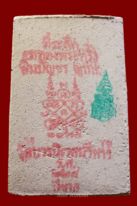 พระสมเด็จชินบัญชร รุ่น ญสส. หลวงปู่บัว ถามโก วัดศรีบุรพาราม พ.ศ.2553