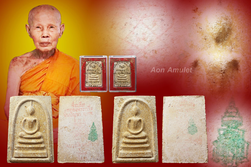 พระสมเด็จชินบัญชร รุ่น ญสส. หลวงปู่บัว ถามโก วัดศรีบุรพาราม พ.ศ.2553 *** 2 องค์ ***