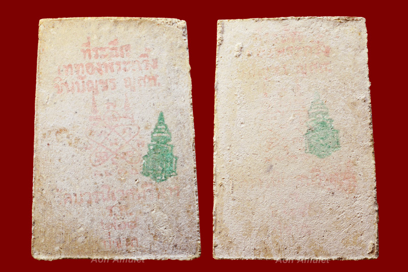 พระสมเด็จชินบัญชร รุ่น ญสส. หลวงปู่บัว ถามโก วัดศรีบุรพาราม พ.ศ.2553 *** 2 องค์ ***