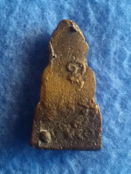 เหรียญหล่อประทานพร (ดีดน้ำมนต์) หลวงพ่อบ่าย วัดช่องลม จ. สมุทรสงคราม