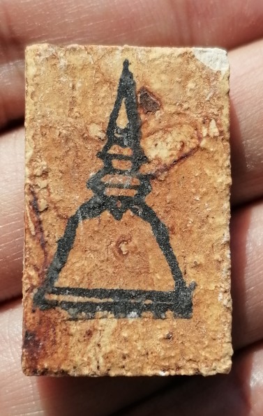 สมเด็จบางขุนพรหมแช่น้ำมนต์​ พิมพ์ฐานแซม วัดบางขุนพรหม​ พร้อมกล่องเดิม ปี 2547 เคาะเดียว