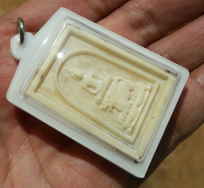 สมเด็จงาแกะ หลวงปู่หงษ์ พรหมปัญโญ วัดเพชรบุรี จ.สุรินทร์ หลังอุดมวลสารฯลฯ พบเจอน้อย ปี 2556 เคาะเดีย