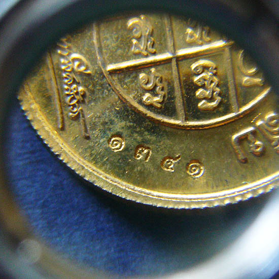 T5 เหรียญขอบสตางค์ เนื้อชนวน หมายเลข 1341 หลวงพ่อแถม วัดช้างแทงกระจาด จ.เพชรบุรี