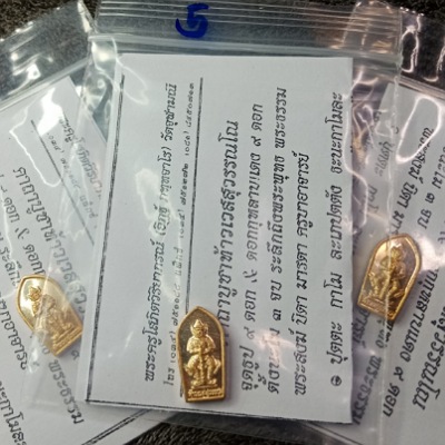 ท้าวเวสสุวรรณ ใบมะขาม รุ่น4 ฉนวนสัตตะโลหะ หลวงพ่ออิฏฐ์ วัดจุฬามณี รุ่นประสบการณ์ จำนวน 3 เหรียญ ปี63