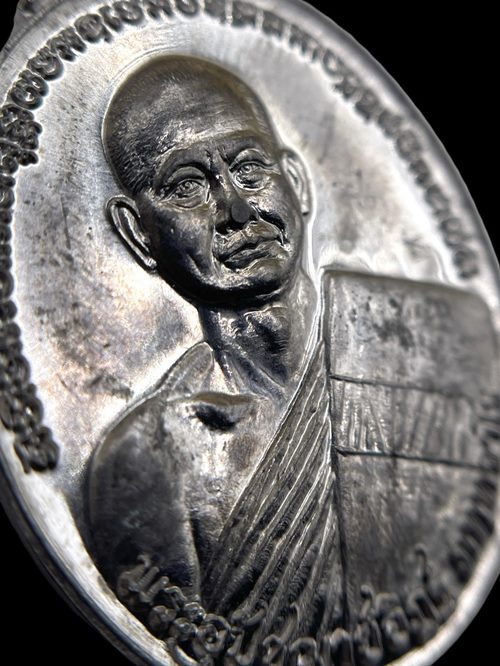 เหรียญรัตนมงคล 2560 ที่ระลึกฉลองอายุวัฒนมงคล 60 ปี หลวงพ่ออิฎฐ เนื้อตะกั่ว พร้อมกล่องเดิม