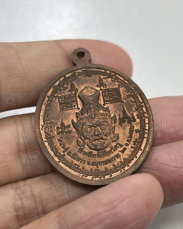 พระพิฆเนศ บรมครูพ่อแก่ " รุ่นพรสวรรค์ " (รุ่น 1) ที่ระลึกพิธีไหว้ครู ปี 50 วัดประดู่ฯ LP.Surasak