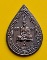 เหรียญรุ่น 3 หลวงปูชื้น วัดญาณเสน